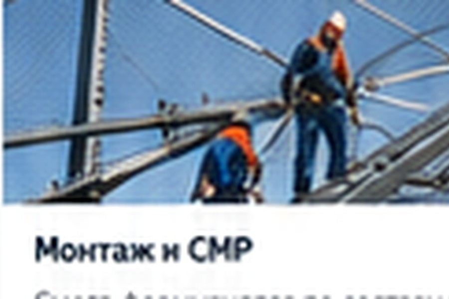 Монтаж антидроновой сетки в Новомосковске